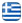 Ο ΜΕΣΑΙΩΝΑΣ - ΕΣΤΙΑΤΟΡΙΟ ΤΑΒΕΡΝΑ ΧΙΟΣ - TRADITIONAL RESTAURANT GREEK TAVERN CHIOS - ΜΠΟΥΡΝΙΑ ΔΕΣΠΟΙΝΑ - Ελληνικά